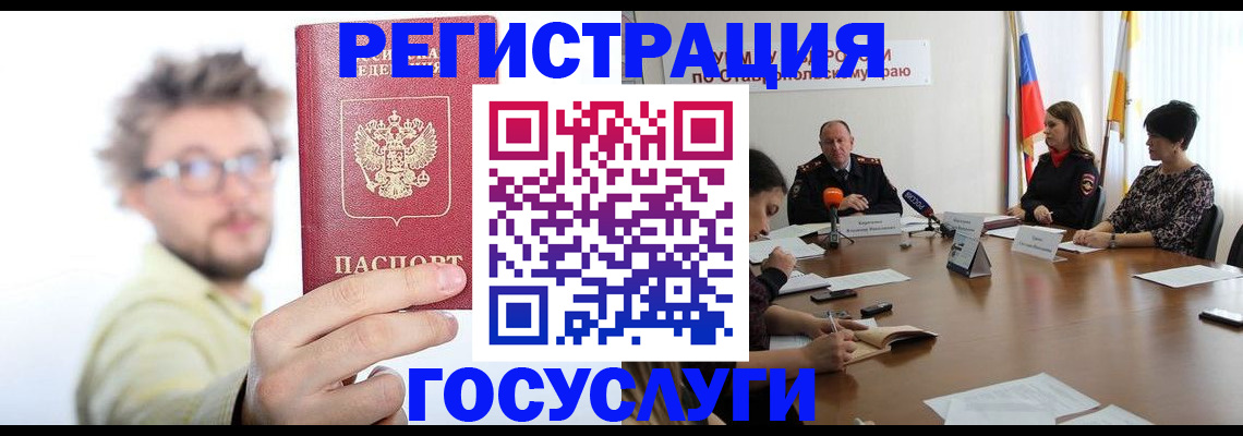 временная регистрация гарантия в Петрозаводске